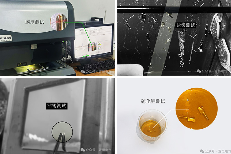 真知“卓”見丨鍍層大作戰(zhàn)——連接器壽命背后的守護神(圖1)