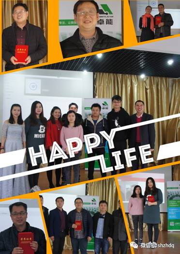 置恒電氣2017年春季迎新會 置恒電氣2017年春季迎新會(圖2)