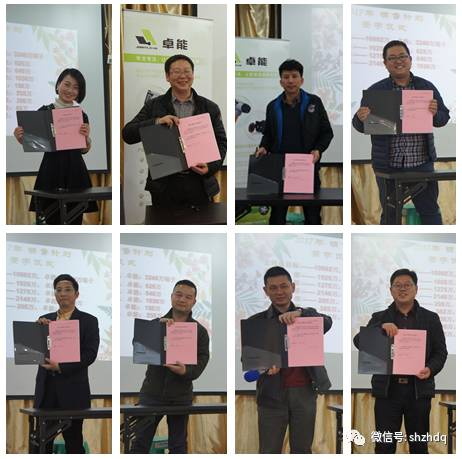 置恒電氣2017年春季迎新會 置恒電氣2017年春季迎新會(圖3)