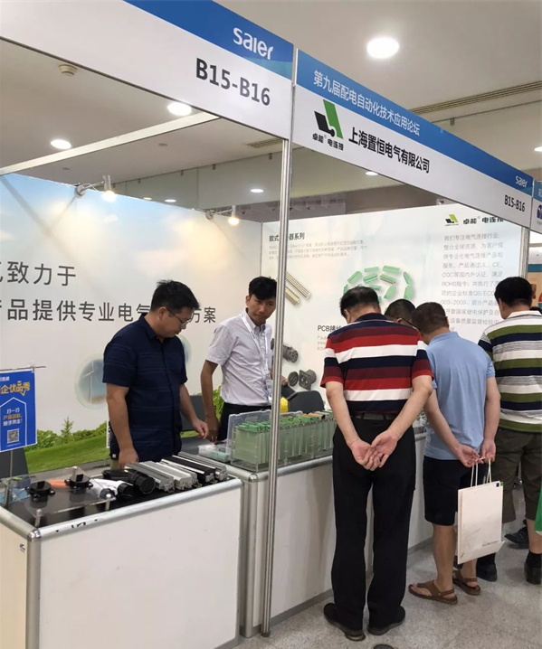 接待來(lái)訪企業(yè)客戶 置恒電氣攜自主卓能電連接產(chǎn)品受邀參加第九屆配電自動(dòng)化技術(shù)應(yīng)用論壇(圖3)