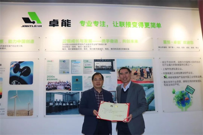 熱烈歡迎華中科技大學(xué)自動(dòng)化學(xué)院領(lǐng)導(dǎo)蒞臨指導(dǎo)(圖1)