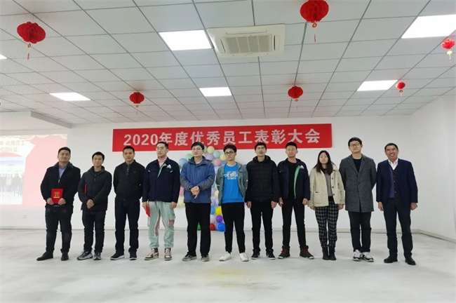 置恒卓能2020年度優(yōu)秀員工表彰會(huì) 置恒卓能2020年度優(yōu)秀員工表彰會(huì)(圖3)