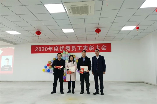 置恒卓能2020年度優(yōu)秀員工表彰會(huì) 置恒卓能2020年度優(yōu)秀員工表彰會(huì)(圖5)