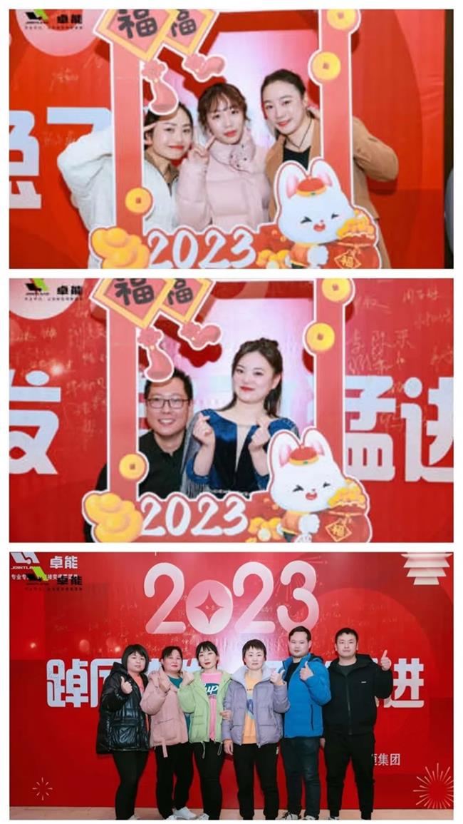 入場(chǎng)簽到 2023置恒年會(huì)活動(dòng)圓滿落幕(圖1)