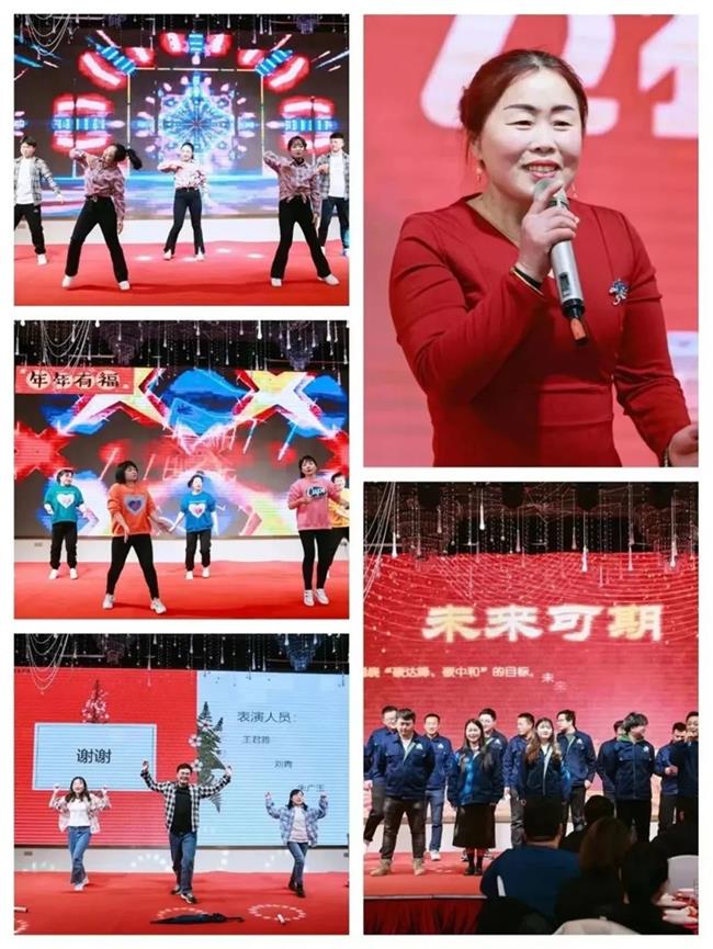 文藝匯演 2023置恒年會(huì)活動(dòng)圓滿落幕(圖3)