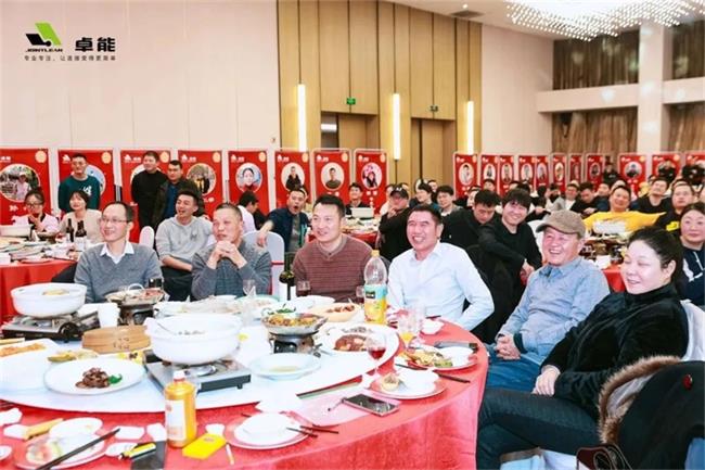 年會(huì)吃飯 2023置恒年會(huì)活動(dòng)圓滿落幕(圖6)