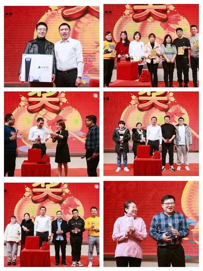 年會(huì)抽獎(jiǎng) 2023置恒年會(huì)活動(dòng)圓滿落幕(圖9)