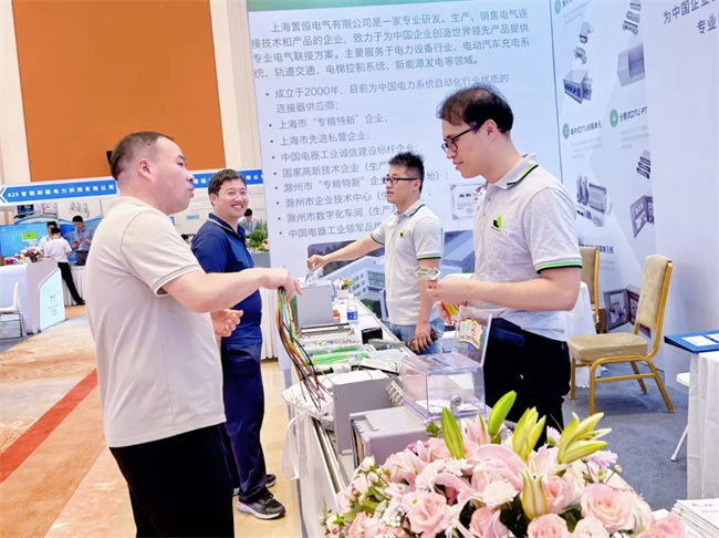 第13屆配電技術(shù)應(yīng)用論壇圓滿落幕(圖5)