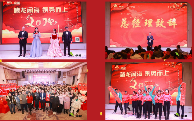 2024歡喜慶新春，福氣迎龍年！(圖1)