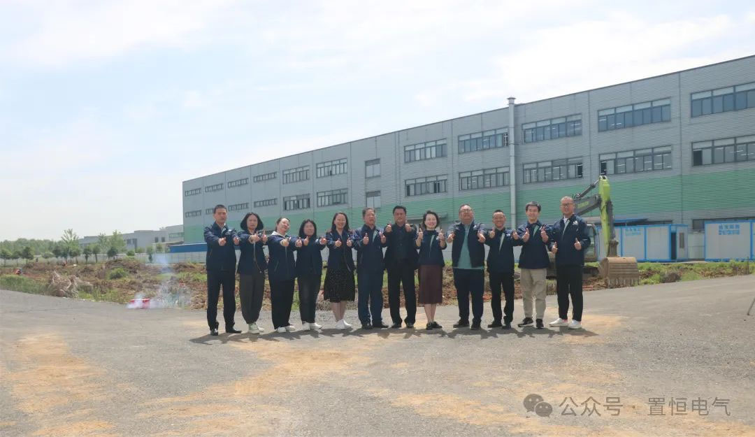 滿(mǎn)弦開(kāi)工！置恒卓能二期工程開(kāi)工大吉！(圖2)