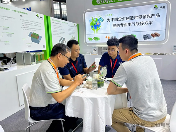 置恒電氣邀您參展丨2024年新型配電系統(tǒng)技術(shù)大會！(圖4)