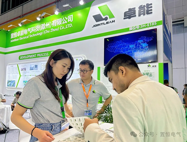 置恒電氣邀您參展丨2024年新型配電系統(tǒng)技術(shù)大會！(圖5)