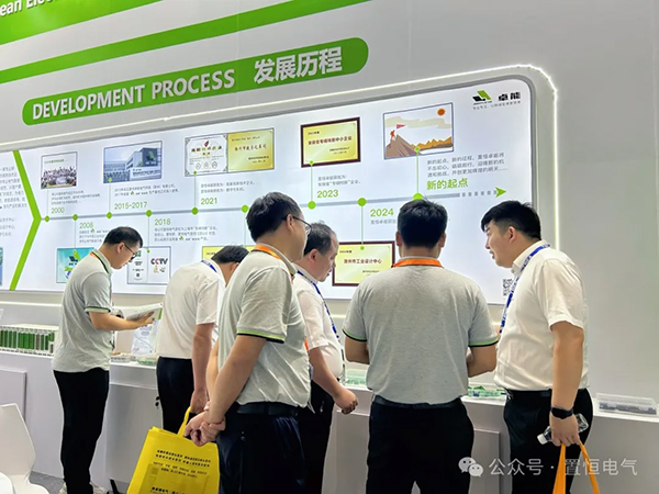 置恒電氣邀您參展丨2024年新型配電系統(tǒng)技術(shù)大會！(圖6)