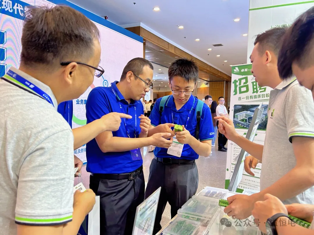 展會(huì)直擊丨來(lái)新型配電系統(tǒng)技術(shù)大會(huì)領(lǐng)略置恒風(fēng)采！(圖4)