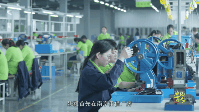 【非凡匠人】—工業(yè)品中的針頭線腦(圖3)