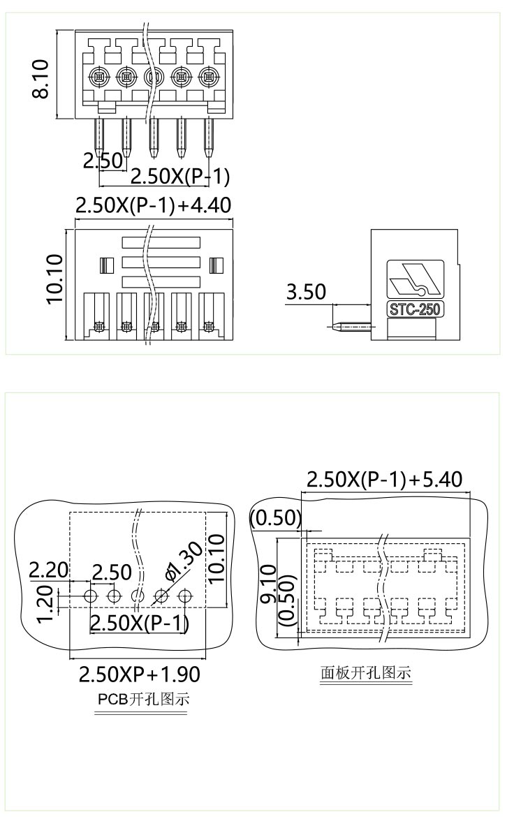 插拔式端子臺-插座STC-250(圖1)
