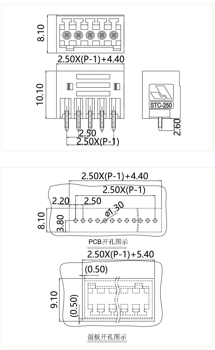 插拔式端子臺(tái)-插座STC-250V(圖1)