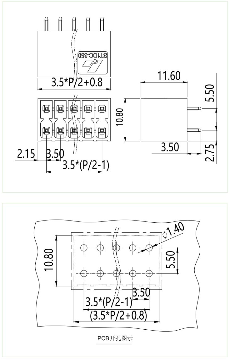 插拔式端子臺(tái)-插座ST1DC-350V(圖1)