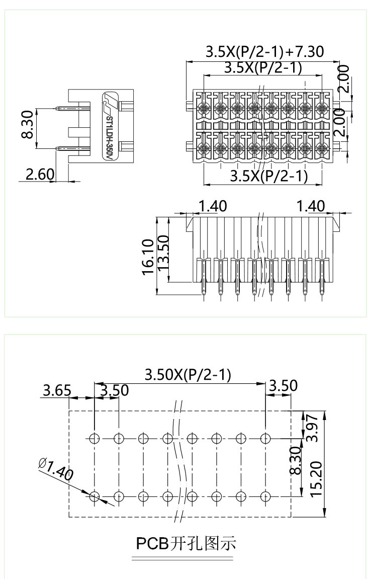 插拔式端子臺(tái)-插座ST1LDH-350V(圖1)