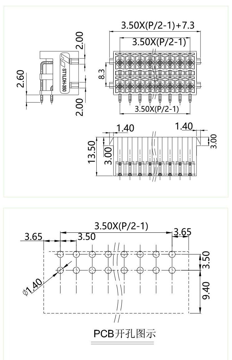 插拔式端子臺-插座ST1LDH-350(圖1)