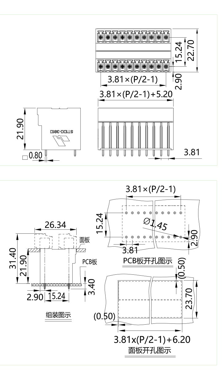 插拔式端子臺(tái)-插座ST1DC-381V(圖1) 插拔式端子臺(tái)-插座ST1DC-381V(圖1)