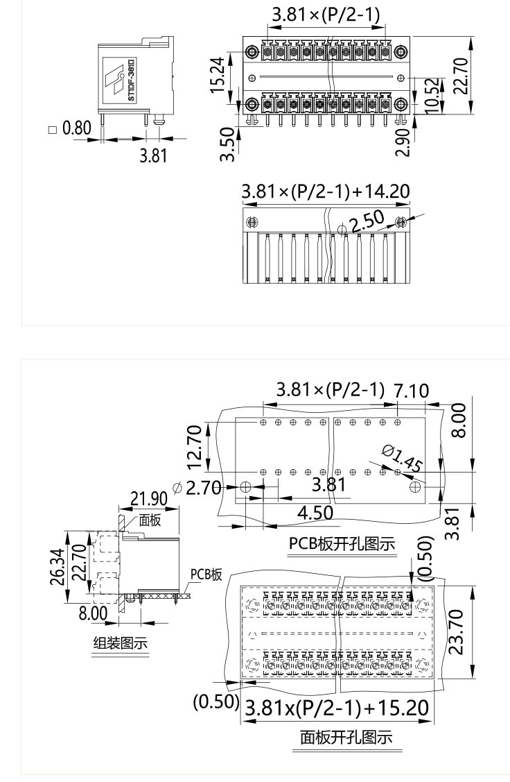 插拔式端子臺(tái)-插座ST1DF-381(圖1) 插拔式端子臺(tái)-插座ST1DF-381(圖1)