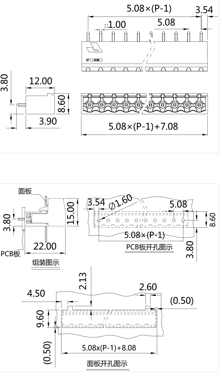插拔式端子臺-插座STC-508V(圖1) 插拔式端子臺-插座STC-508V(圖1)