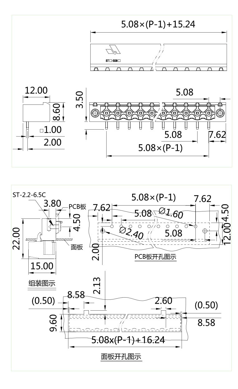 插拔式端子臺-插座STF-508(圖1) 插拔式端子臺-插座STF-508(圖1)