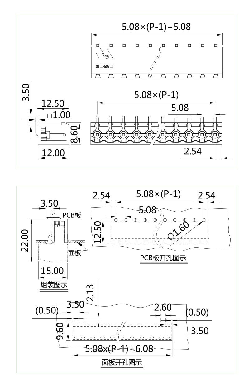 插拔式端子臺(tái)-插座ST-508-802(圖1) 插拔式端子臺(tái)-插座ST-508-802(圖1)