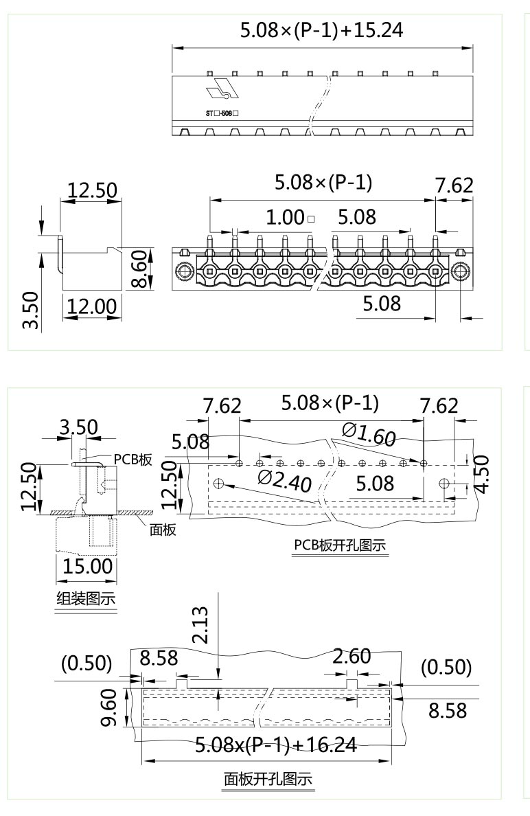 插拔式端子臺(tái)-插座STF-508-802(圖1) 插拔式端子臺(tái)-插座STF-508-802(圖1)