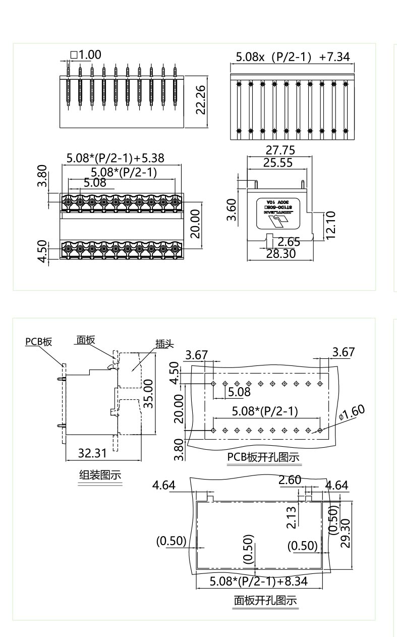插拔式端子臺(tái)-插座ST1DC-508V(圖1) 插拔式端子臺(tái)-插座ST1DC-508V(圖1)