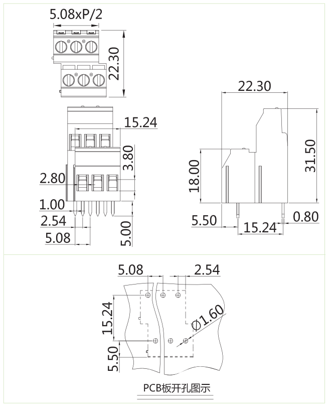 固定式端子臺HMKK-508(圖1)