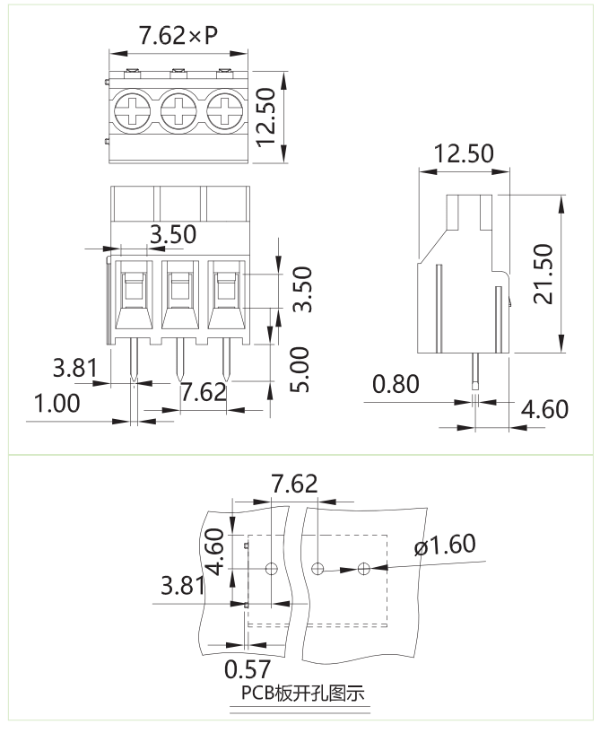 固定式端子臺MK5-762(圖1)