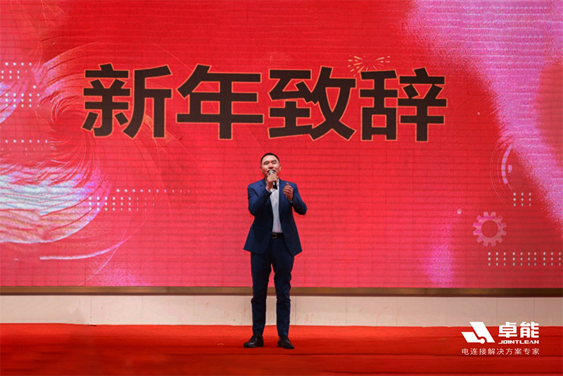 感恩共進(jìn) · 攜手新程|置恒集團(tuán)年度盛典圓滿落幕(圖2)