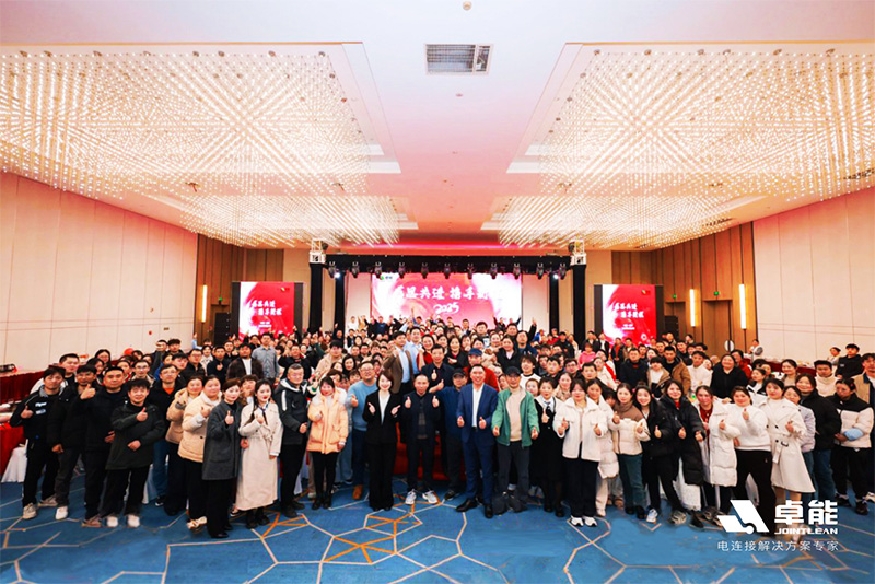 感恩共進(jìn) · 攜手新程|置恒集團(tuán)年度盛典圓滿落幕(圖4)