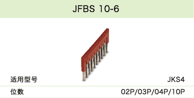 JFBS 10-6(圖1)